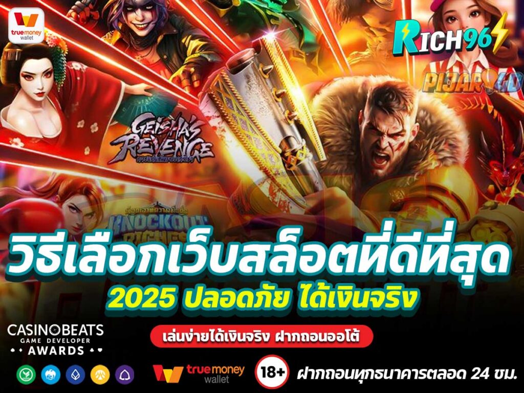 ยูฟ่าเบททางเข้า เว็บตรงล่าสุด 2025 ไม่ผ่านเอเย่นต์ FUN
