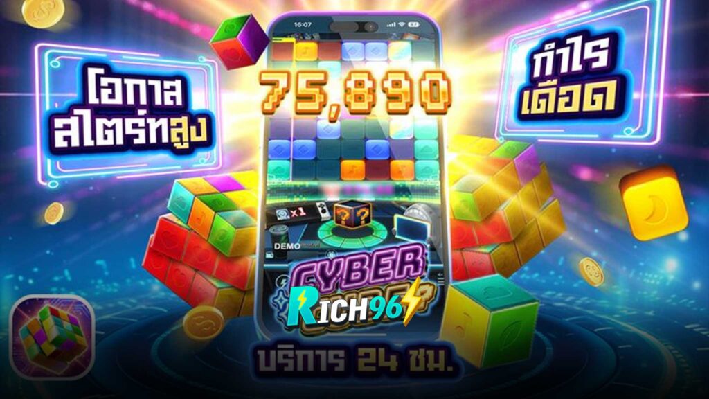 เกมสล็อตมือถือ