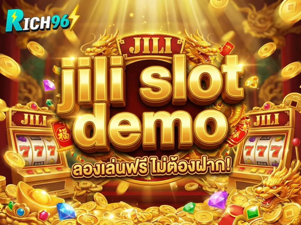 jili slot demo ทดลองเล่นสล็อตฟรี รวมเกมใหม่ล่าสุด 2026